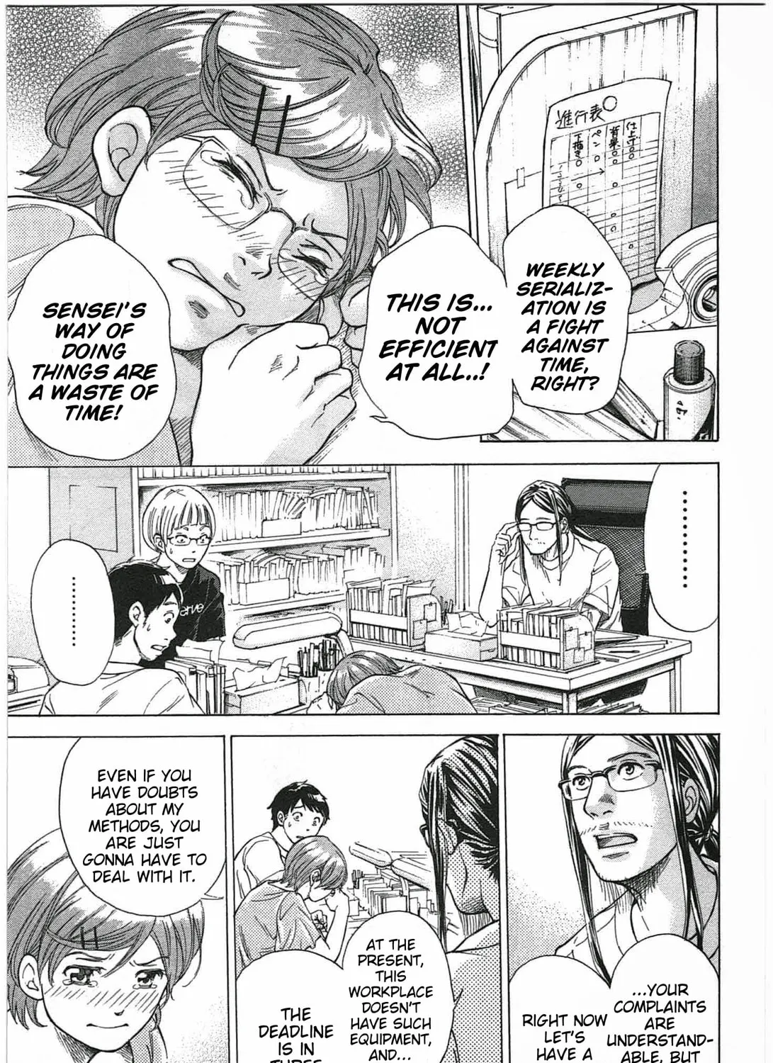 Read W x Y chapter 8 image 32 on Lezhin