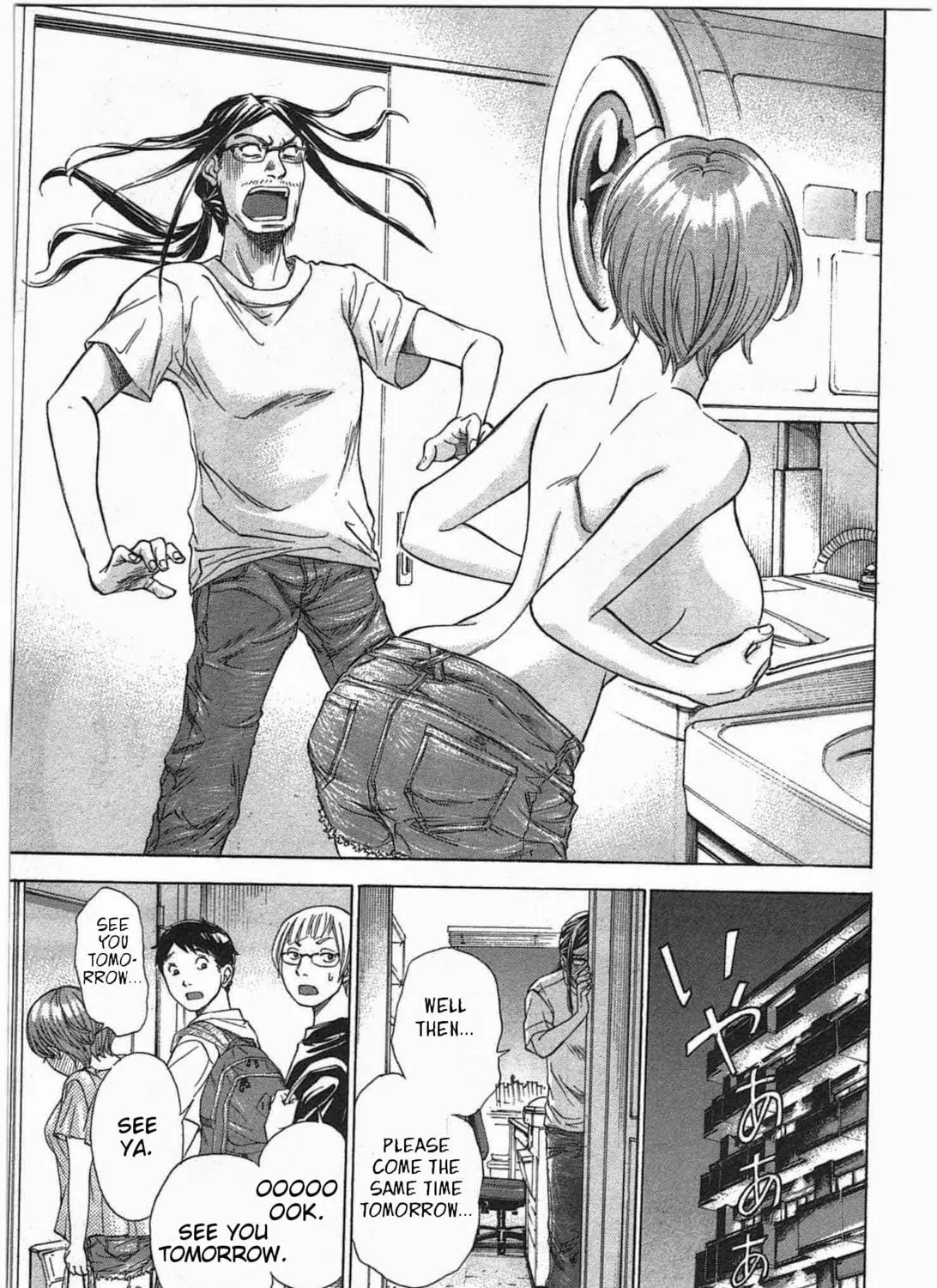 Read W x Y chapter 9 image 16 on Lezhin
