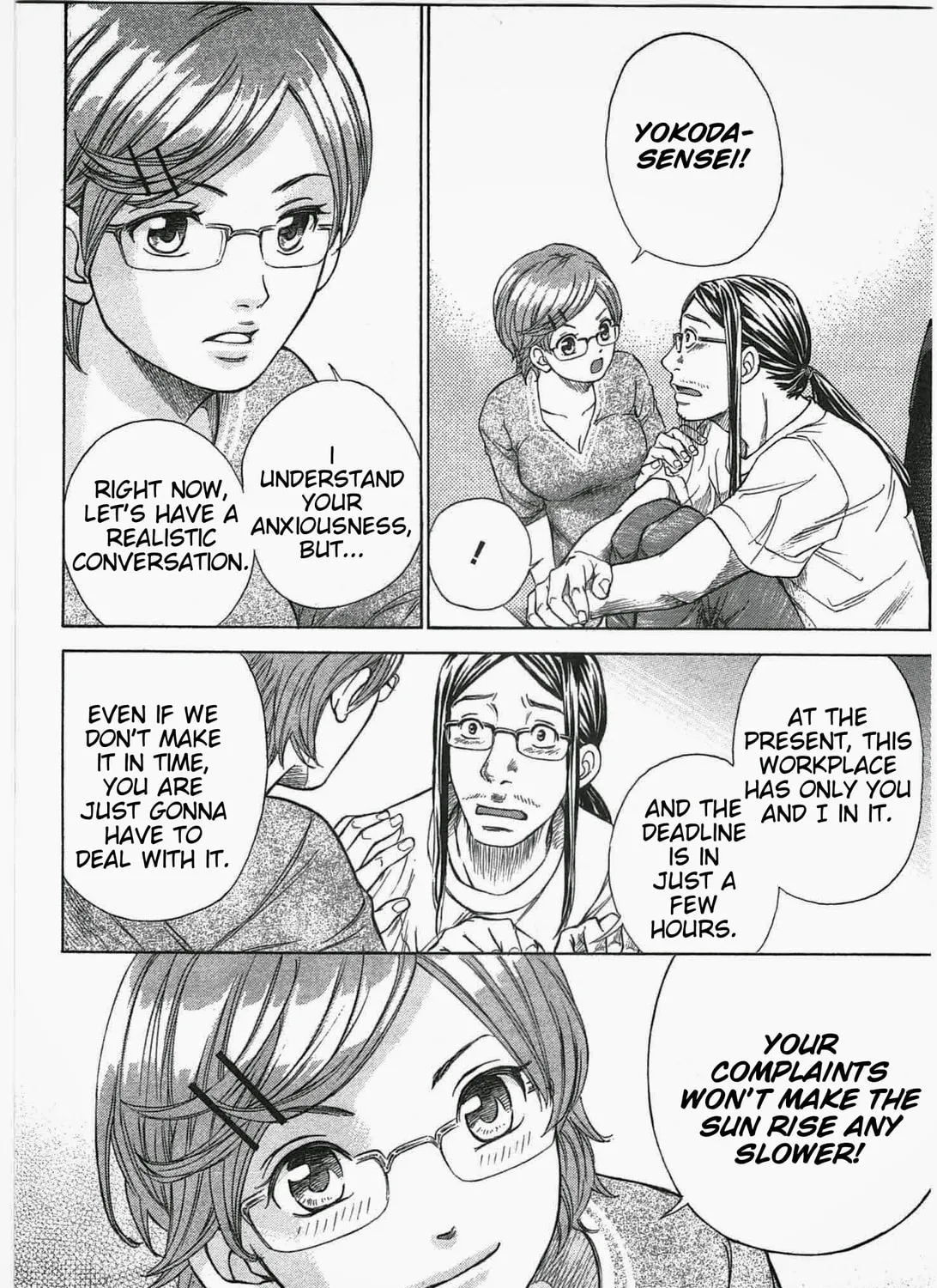 Read W x Y chapter 9 image 30 on Lezhin