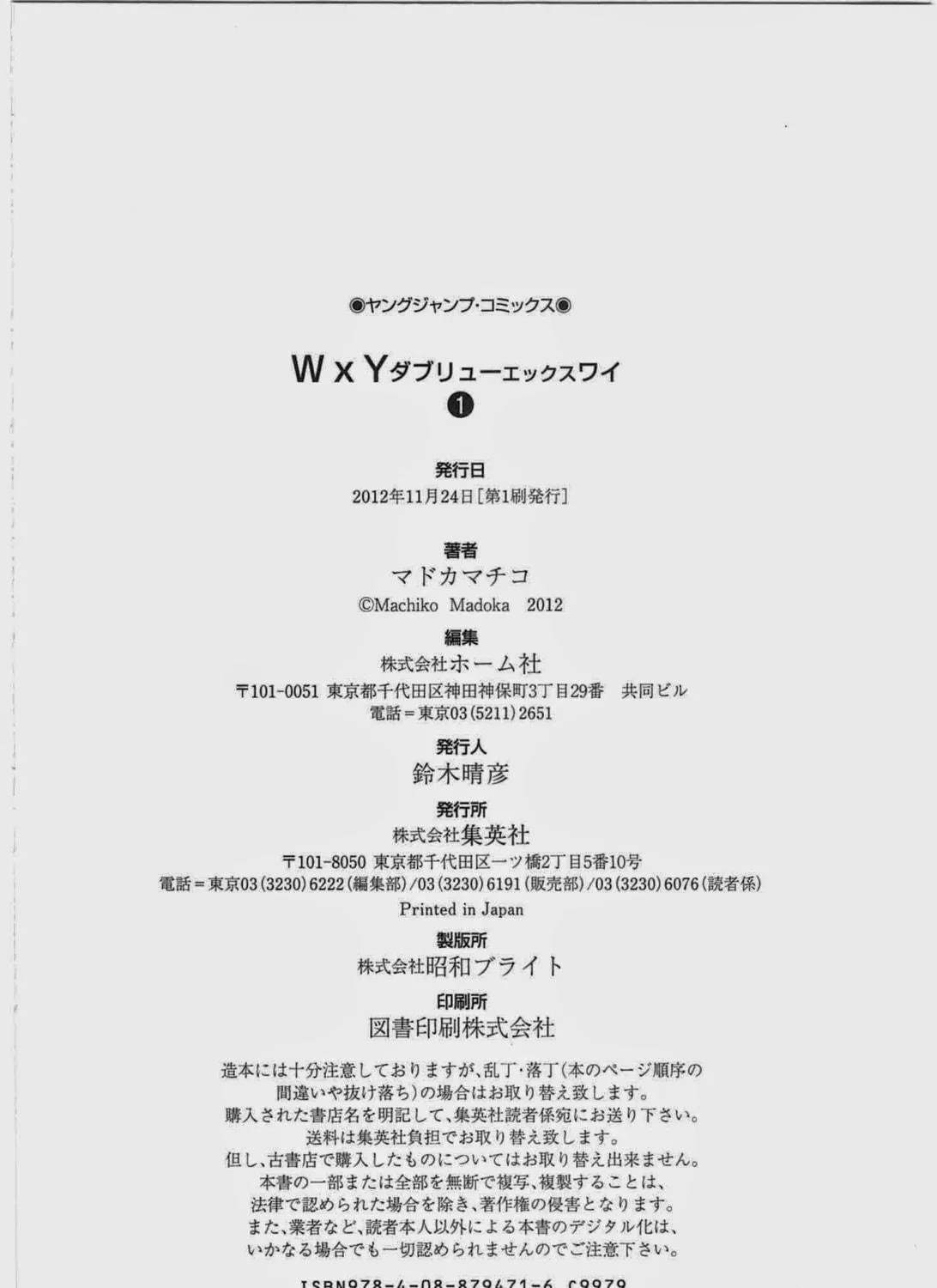 Read W x Y chapter 9 image 46 on Lezhin