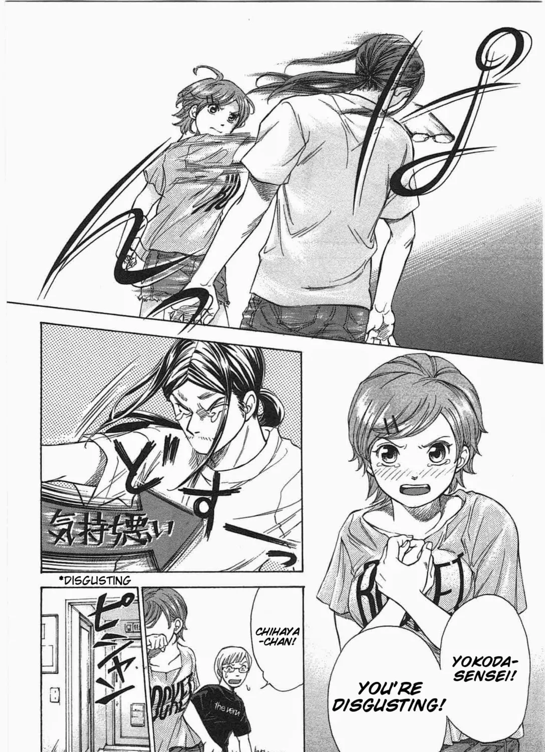 Read W x Y chapter 9 image 6 on Lezhin