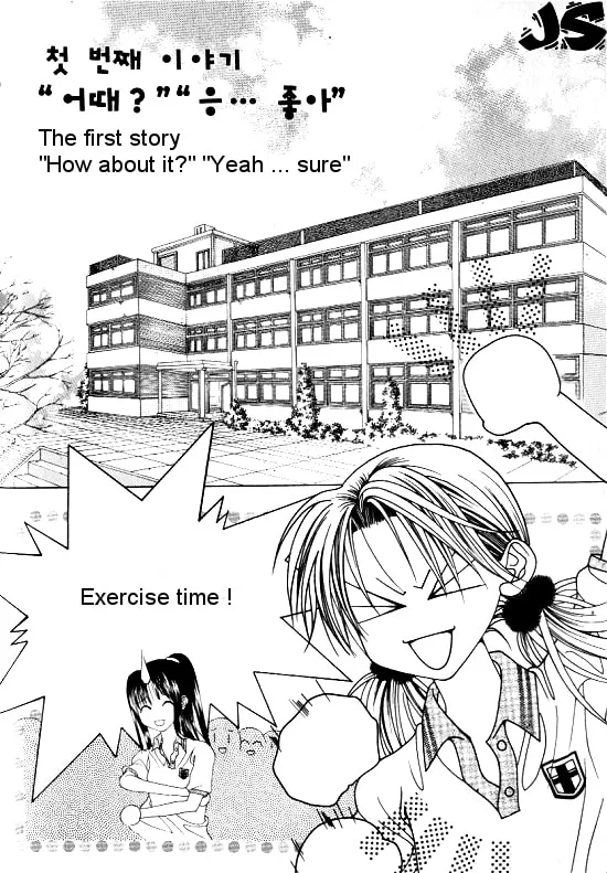 Read WA! chapter 1 image 13 on Lezhin