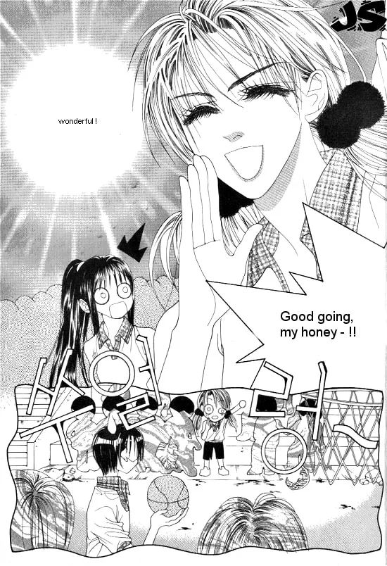 Read WA! chapter 1 image 16 on Lezhin
