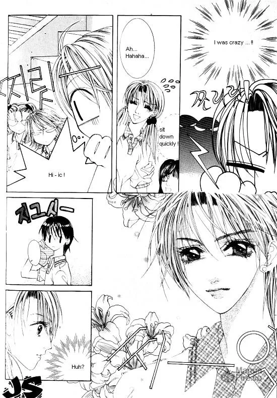 Read WA! chapter 1 image 17 on Lezhin