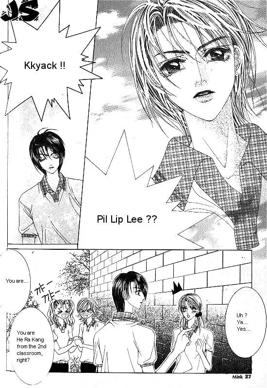 Read WA! chapter 1 image 23 on Lezhin