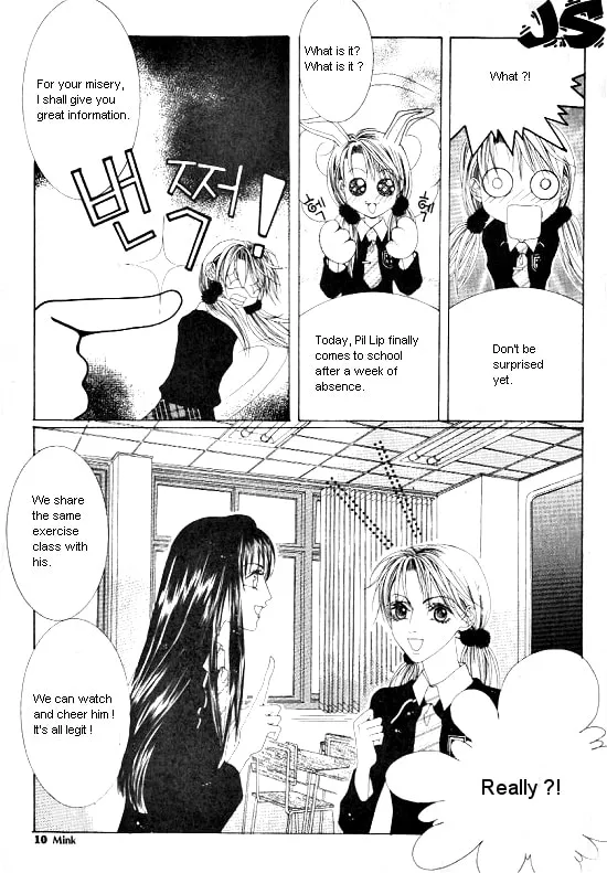 Read WA! chapter 1 image 6 on Lezhin