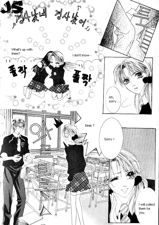 Read WA! chapter 1 image 7 on Lezhin