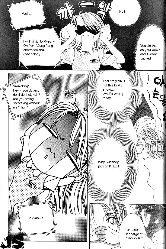 Read WA! chapter 2 image 12 on Lezhin