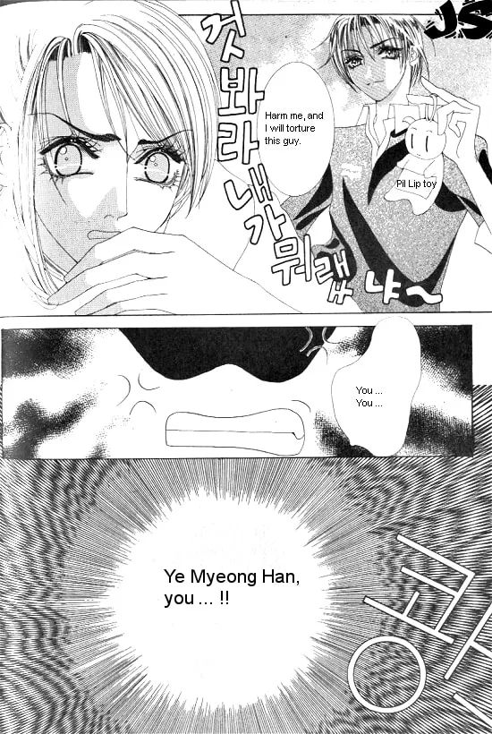 Read WA! chapter 2 image 13 on Lezhin