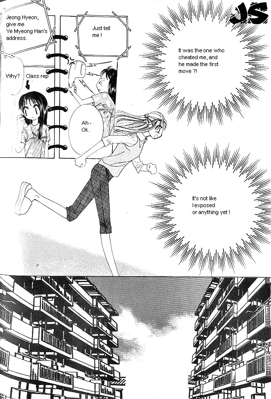 Read WA! chapter 2 image 15 on Lezhin