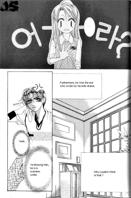 Read WA! chapter 2 image 18 on Lezhin