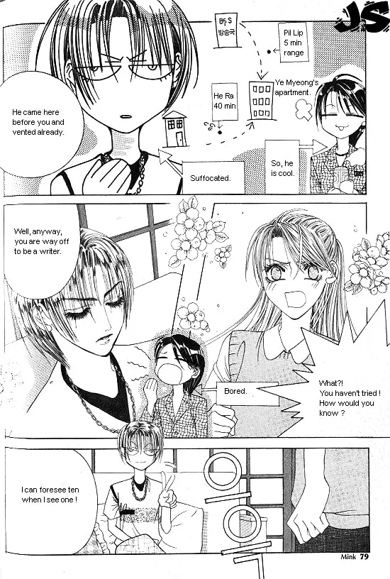 Read WA! chapter 2 image 25 on Lezhin