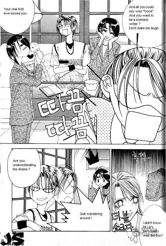 Read WA! chapter 2 image 26 on Lezhin