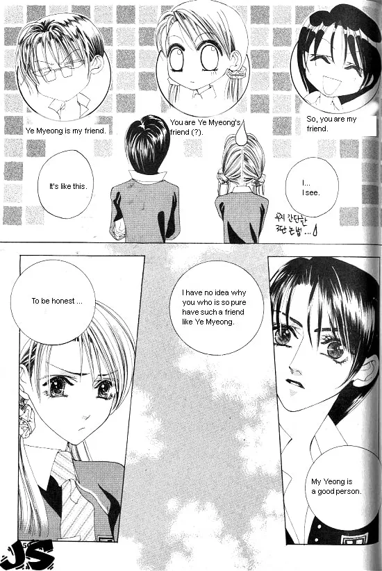 Read WA! chapter 3 image 58 on Lezhin