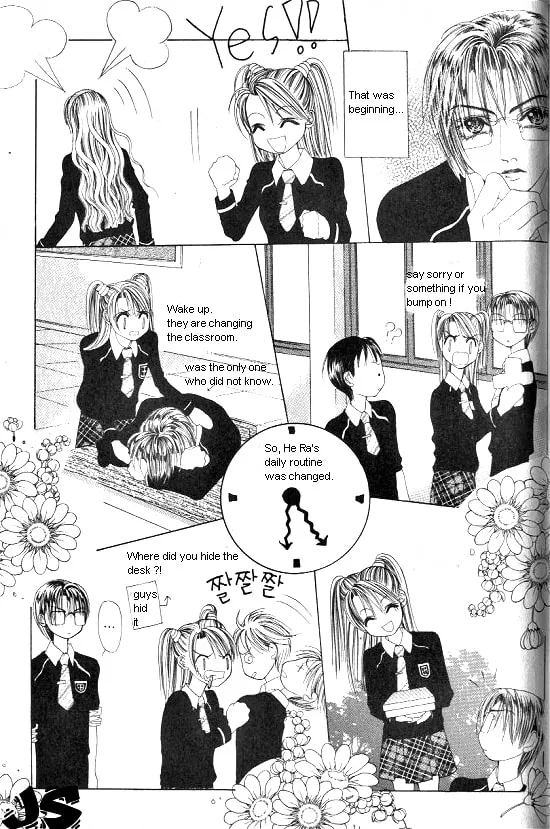 Read WA! chapter 3 image 6 on Lezhin