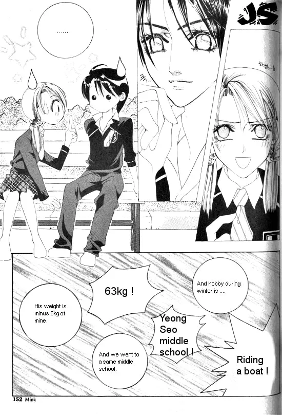 Read WA! chapter 3 image 60 on Lezhin