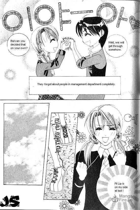 Read WA! chapter 3 image 64 on Lezhin