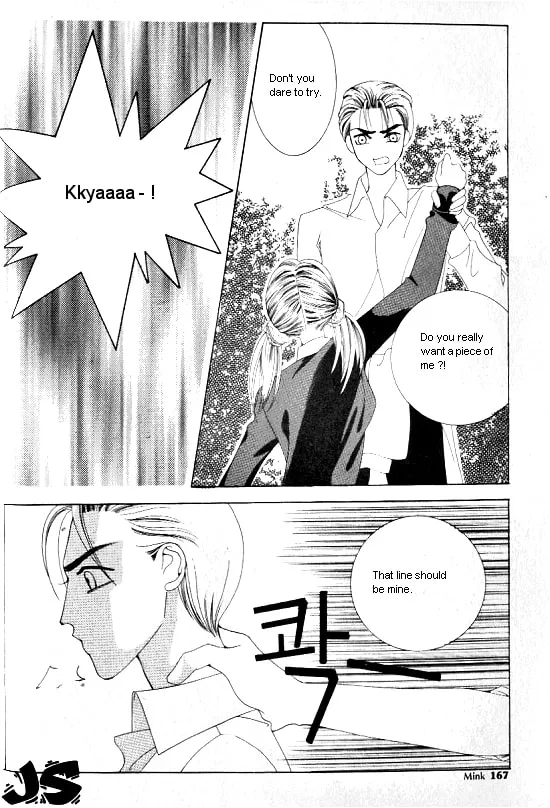 Read WA! chapter 3 image 75 on Lezhin