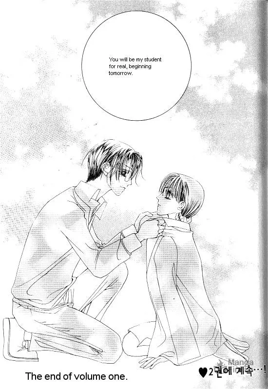 Read WA! chapter 3 image 80 on Lezhin
