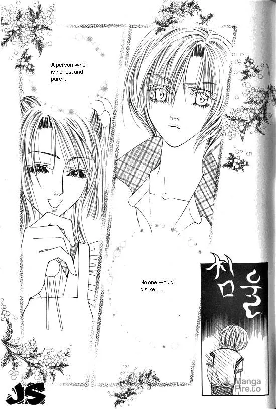 Read WA! chapter 4 image 17 on Lezhin