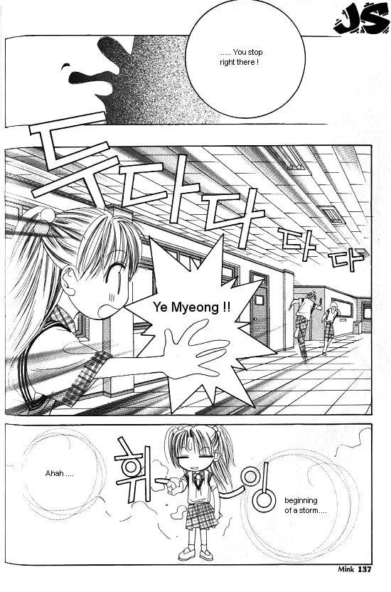 Read WA! chapter 4 image 6 on Lezhin
