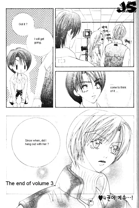 Read WA! chapter 5 image 15 on Lezhin