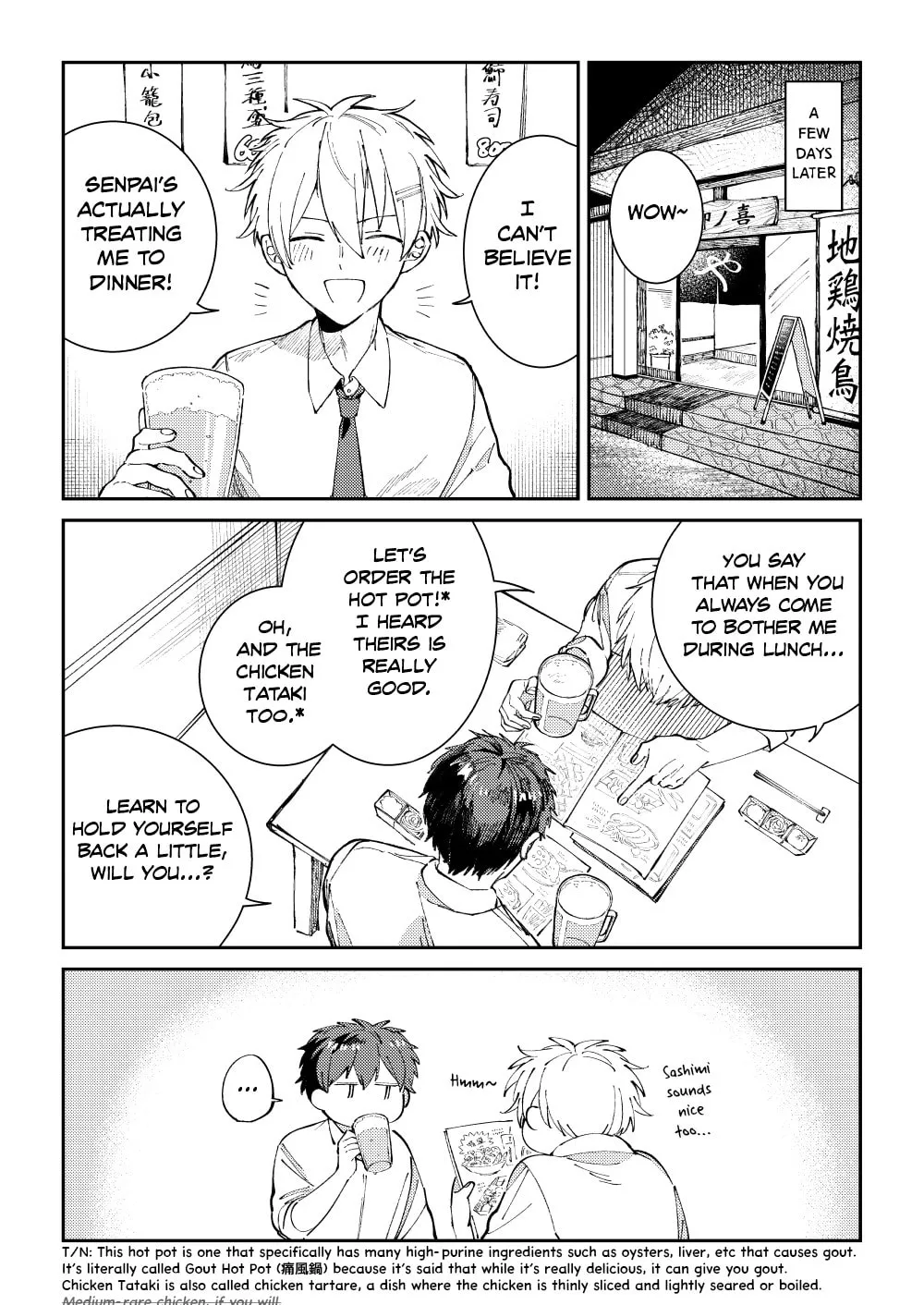 Wagamama Kouhai-kun (Pixiv Comic) Chapter 1 page 14 - 