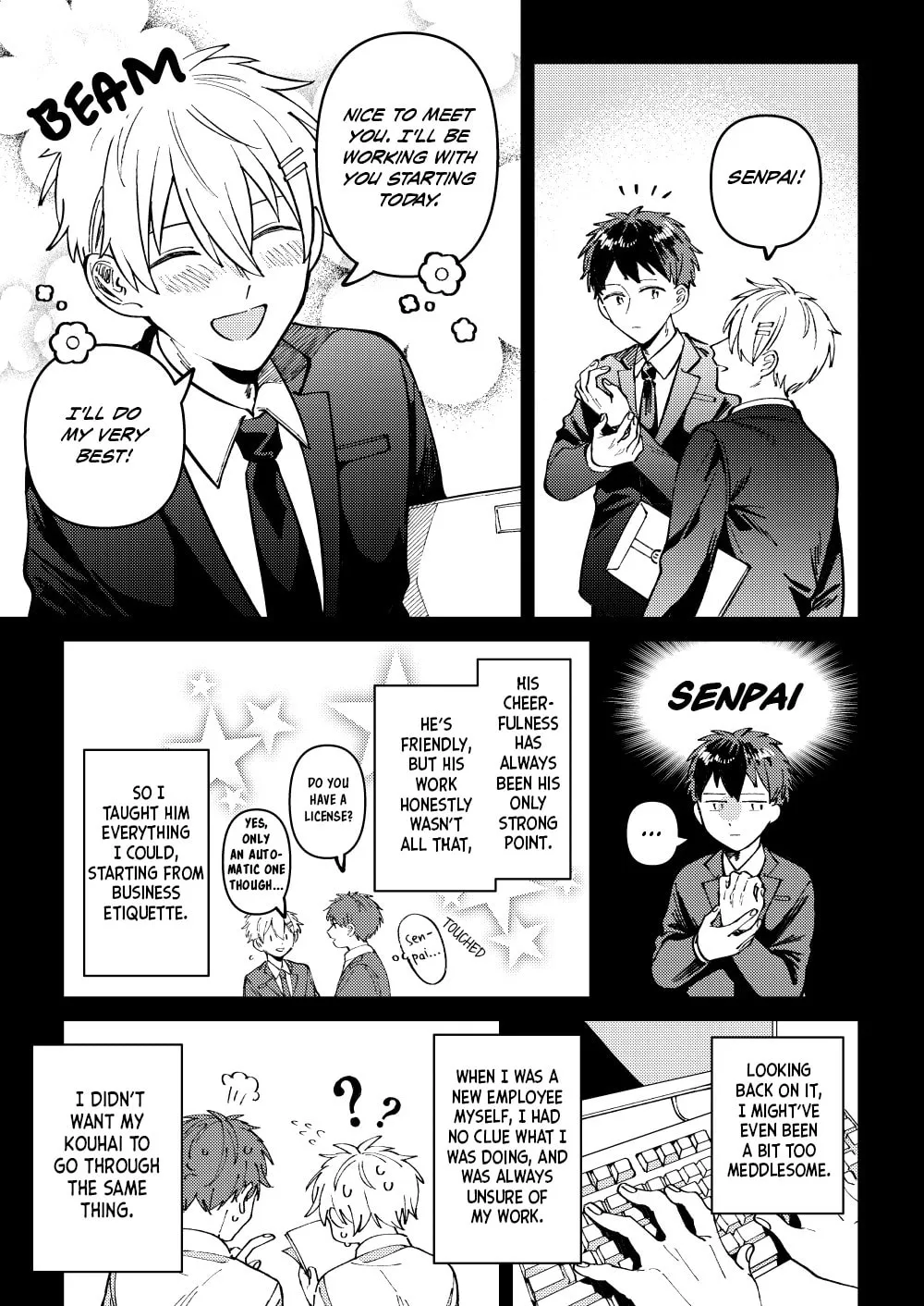 Wagamama Kouhai-kun (Pixiv Comic) Chapter 1 page 9 - 