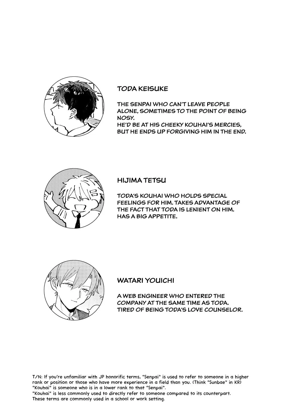 Wagamama Kouhai-kun (Pixiv Comic) Chapter 2 page 2 - 