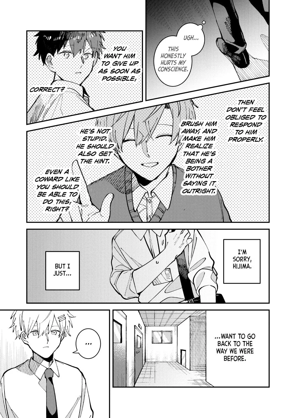 Wagamama Kouhai-kun (Pixiv Comic) Chapter 2 page 17 - 