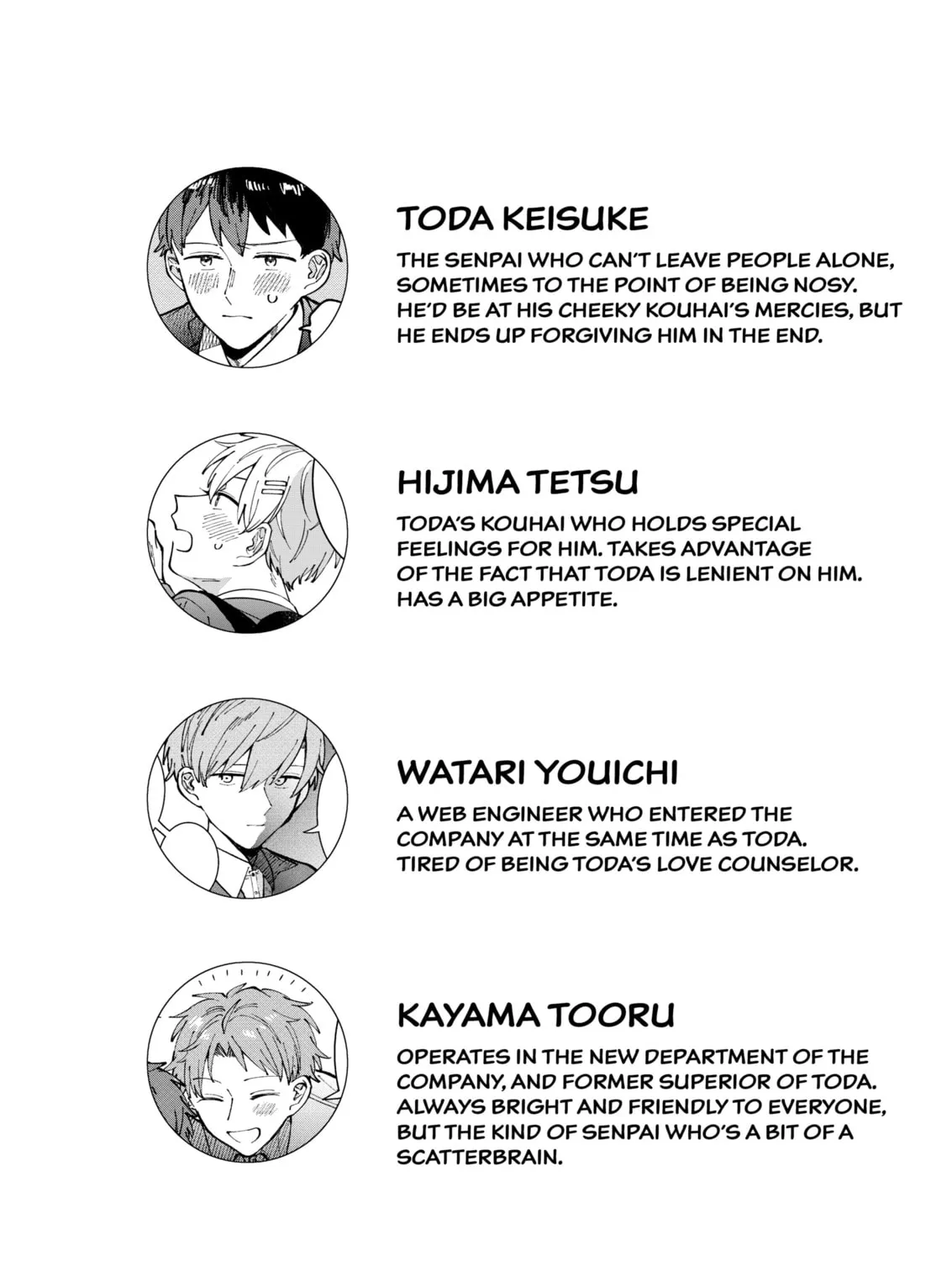 Wagamama Kouhai-kun (Pixiv Comic) Chapter 3 page 2 - 