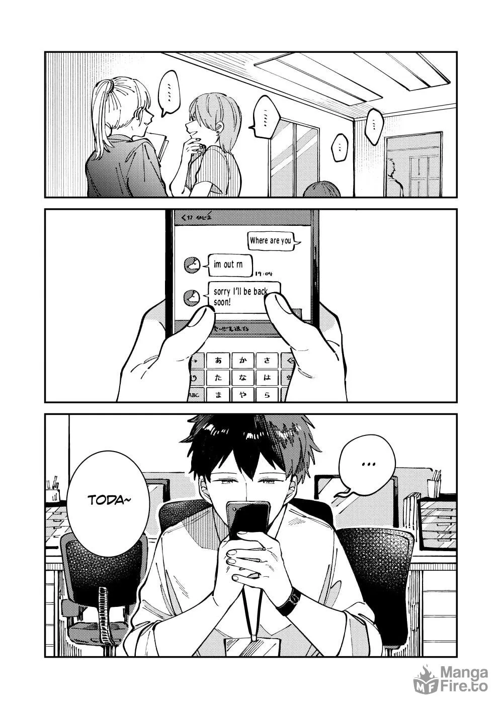 Wagamama Kouhai-kun (Pixiv Comic) Chapter 3 page 4 - 