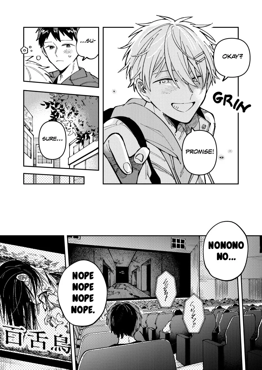 Wagamama Kouhai-kun (Pixiv Comic) Chapter 4 page 15 - 