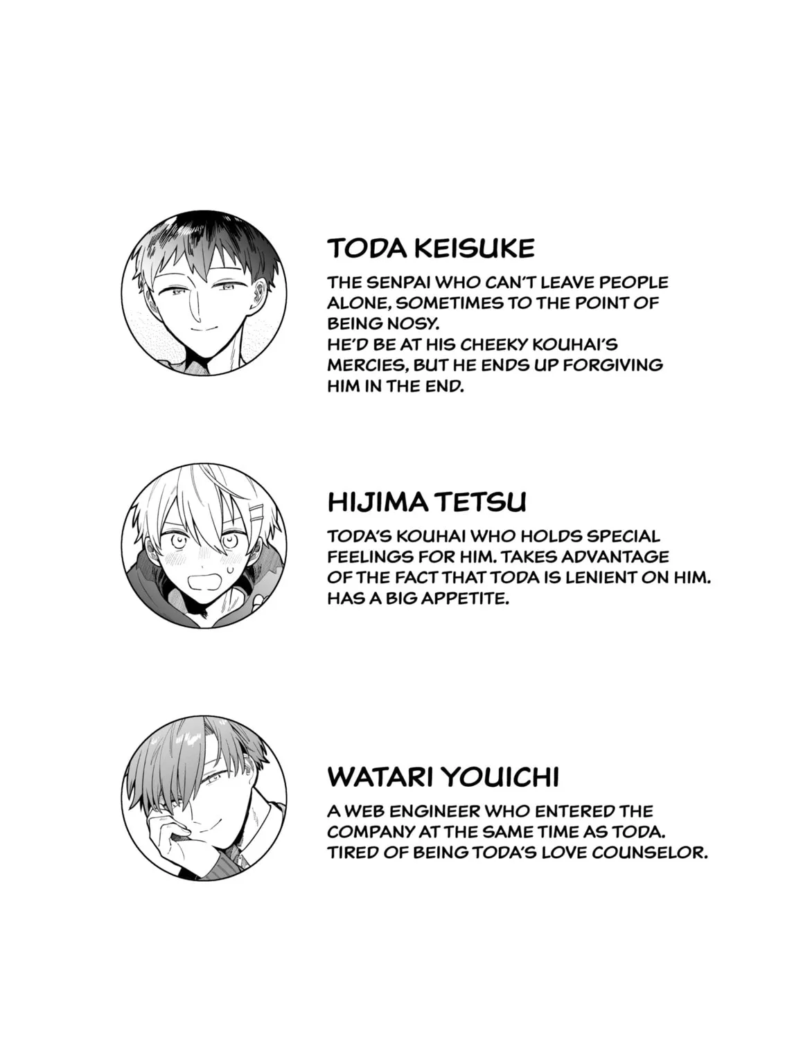 Wagamama Kouhai-kun (Pixiv Comic) Chapter 5 page 3 - 