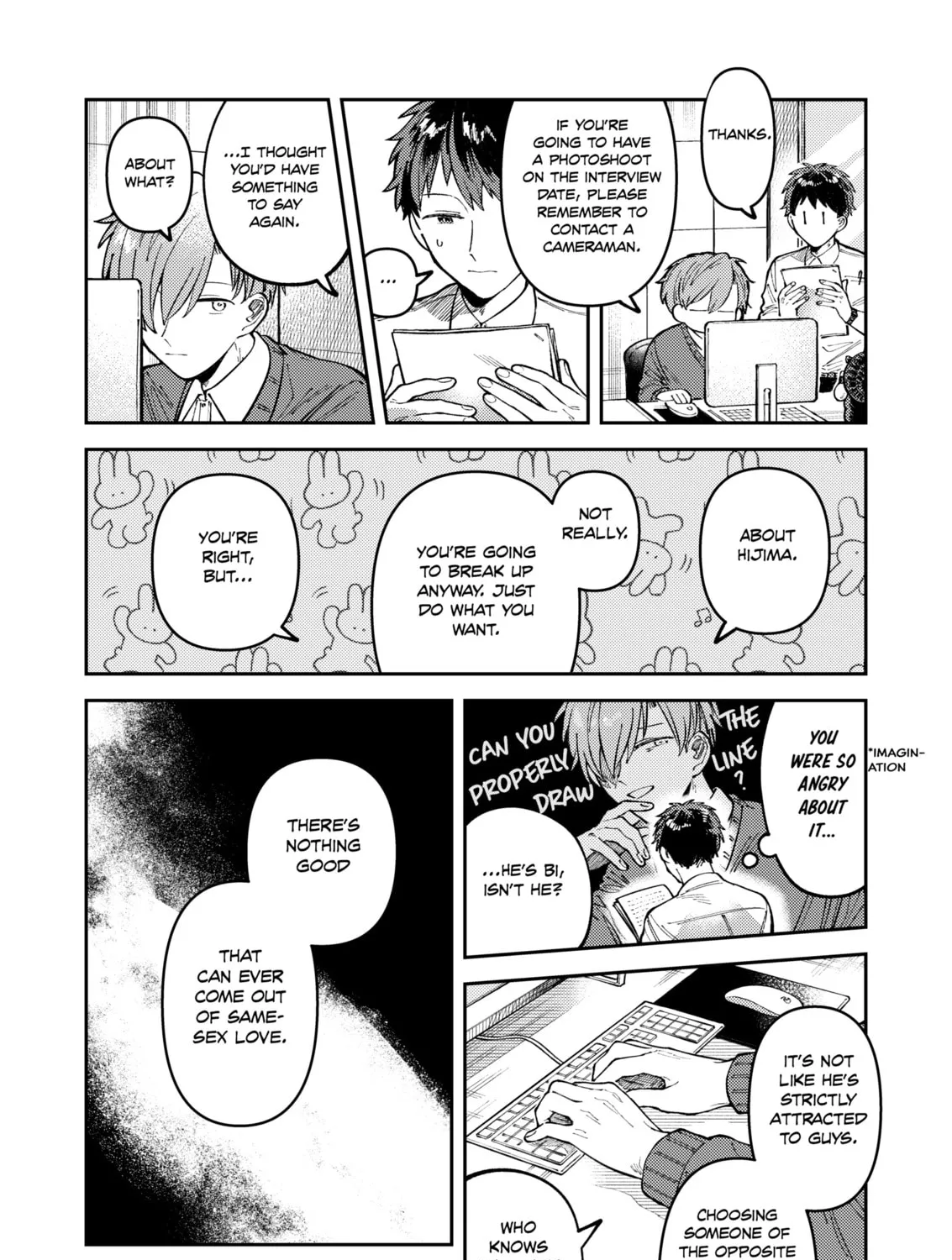 Wagamama Kouhai-kun (Pixiv Comic) Chapter 5 page 25 - 