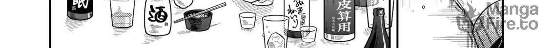 Wagamama Kouhai-kun (Pixiv Comic) Chapter 5 page 80 - 