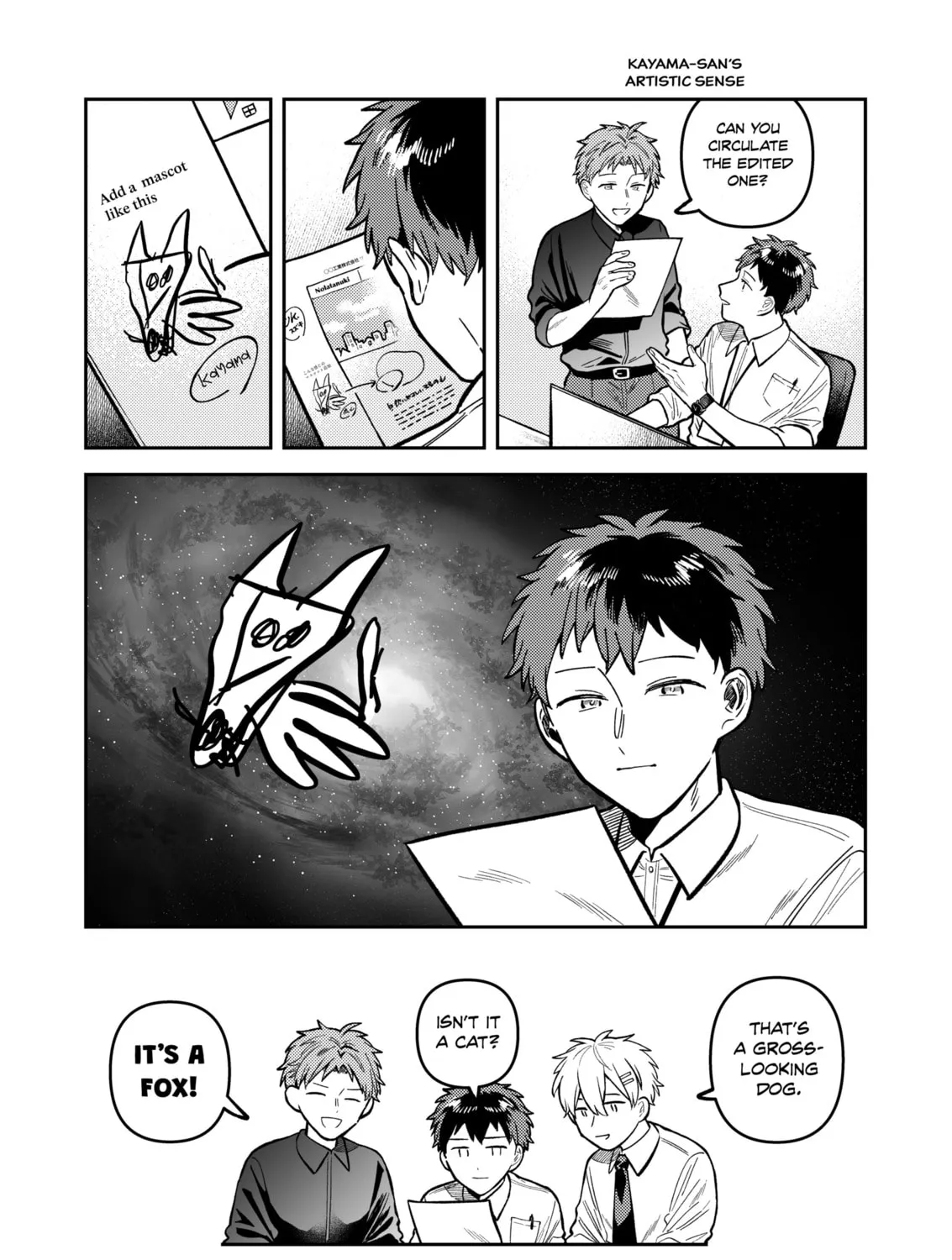Wagamama Kouhai-kun (Pixiv Comic) Chapter 5 page 81 - 