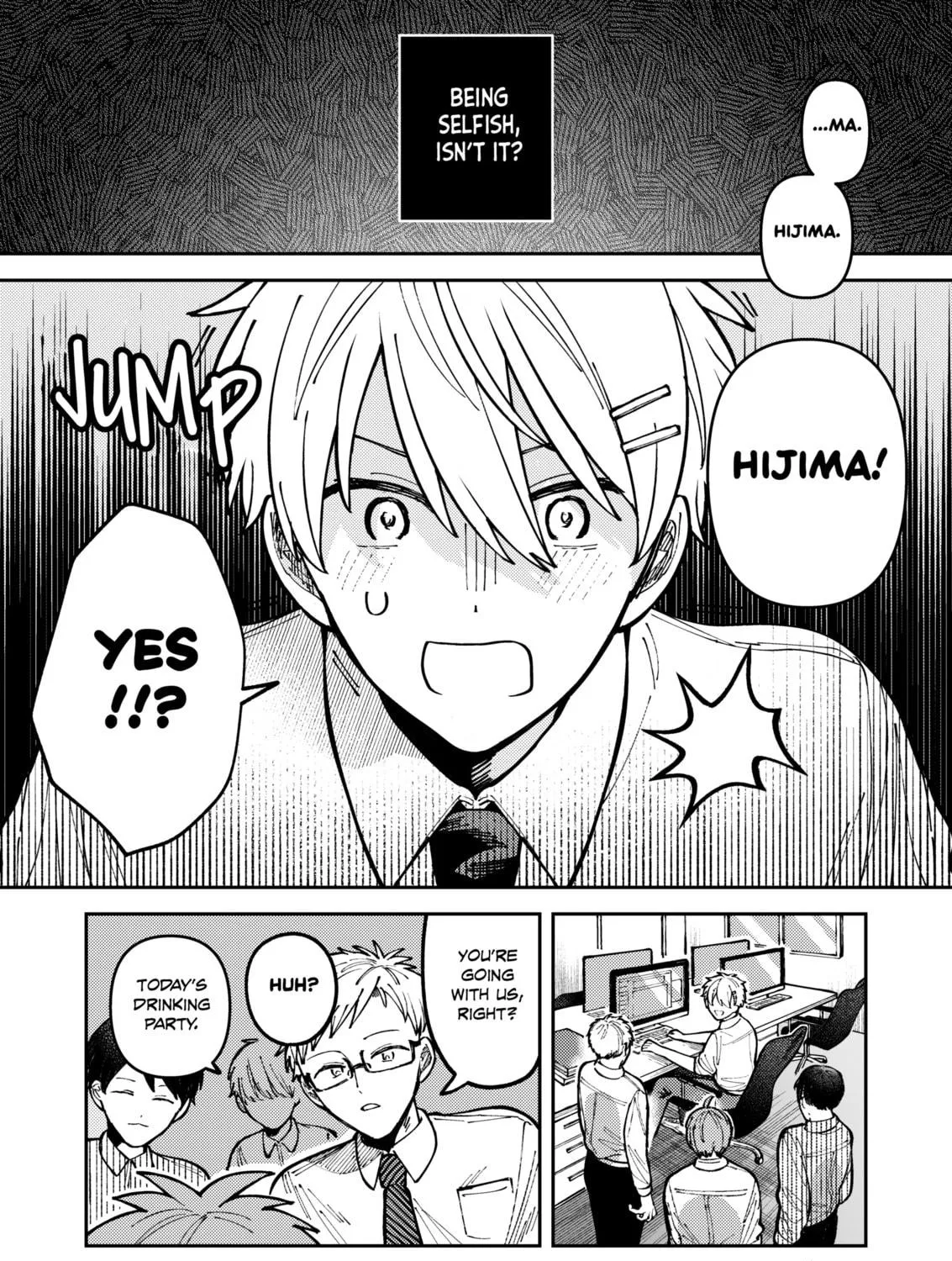 Wagamama Kouhai-kun (Pixiv Comic) Chapter 6 page 19 - 