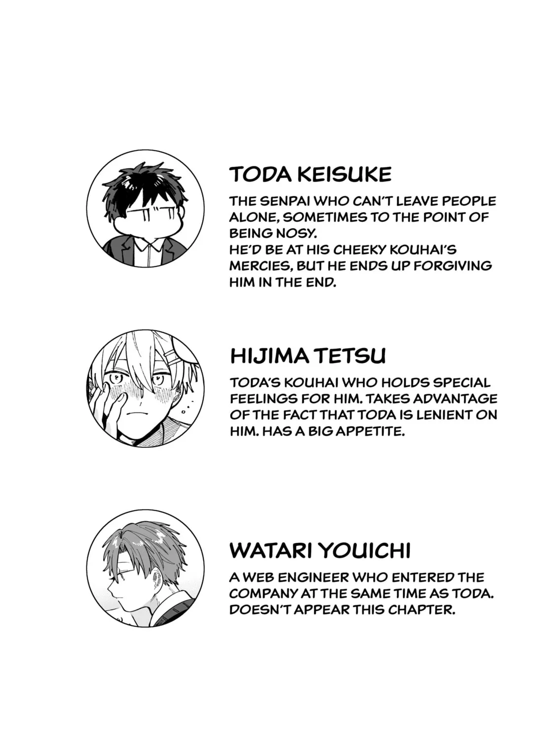 Wagamama Kouhai-kun (Pixiv Comic) Chapter 6 page 3 - 