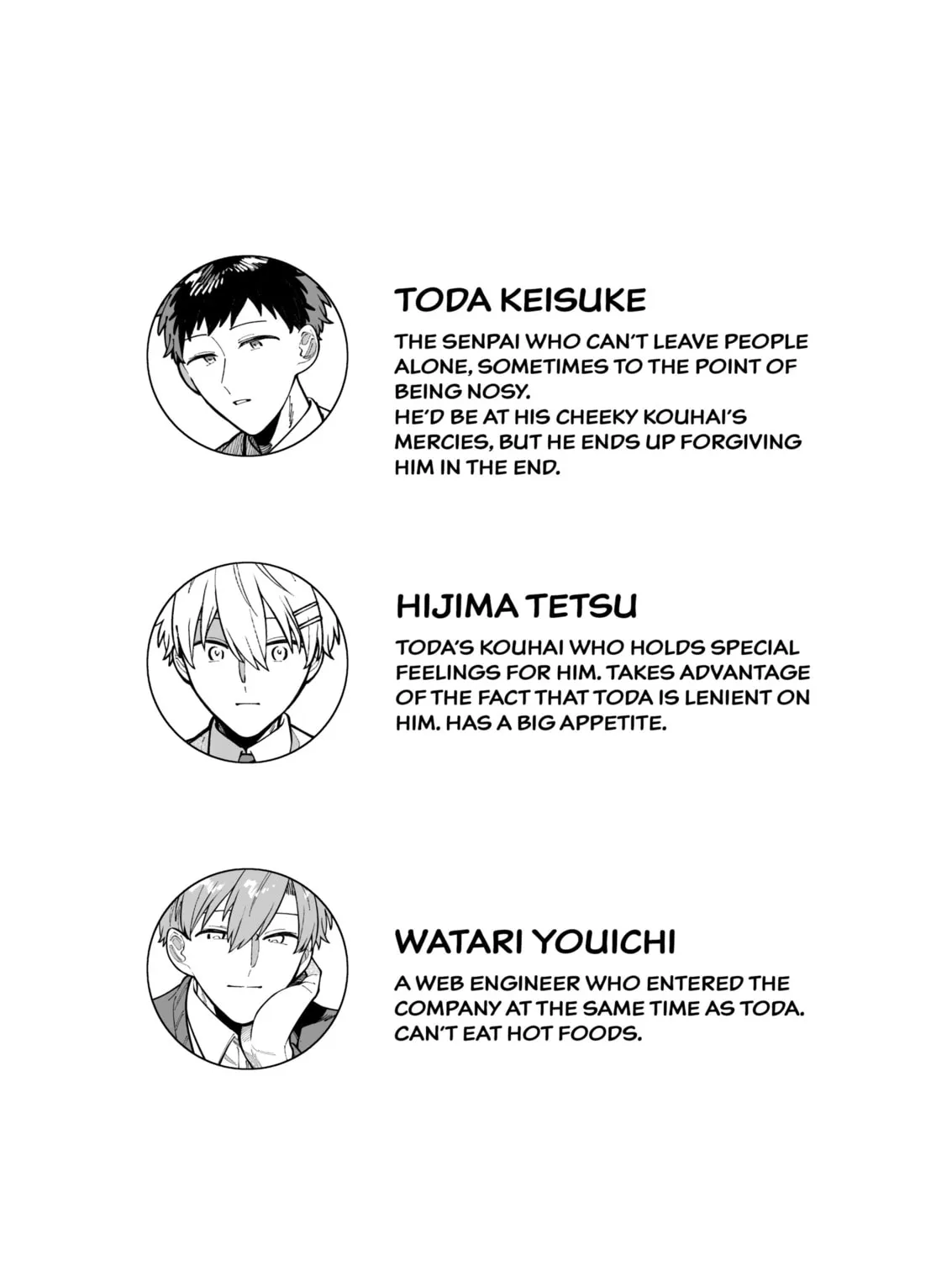 Wagamama Kouhai-kun (Pixiv Comic) Chapter 7 page 3 - 