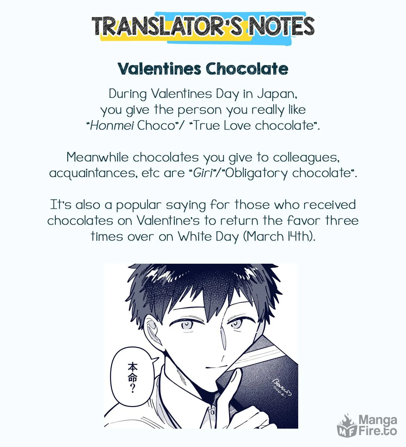 Wagamama Kouhai-kun (Twitter/X Extras) Chapter 30 page 9 - 