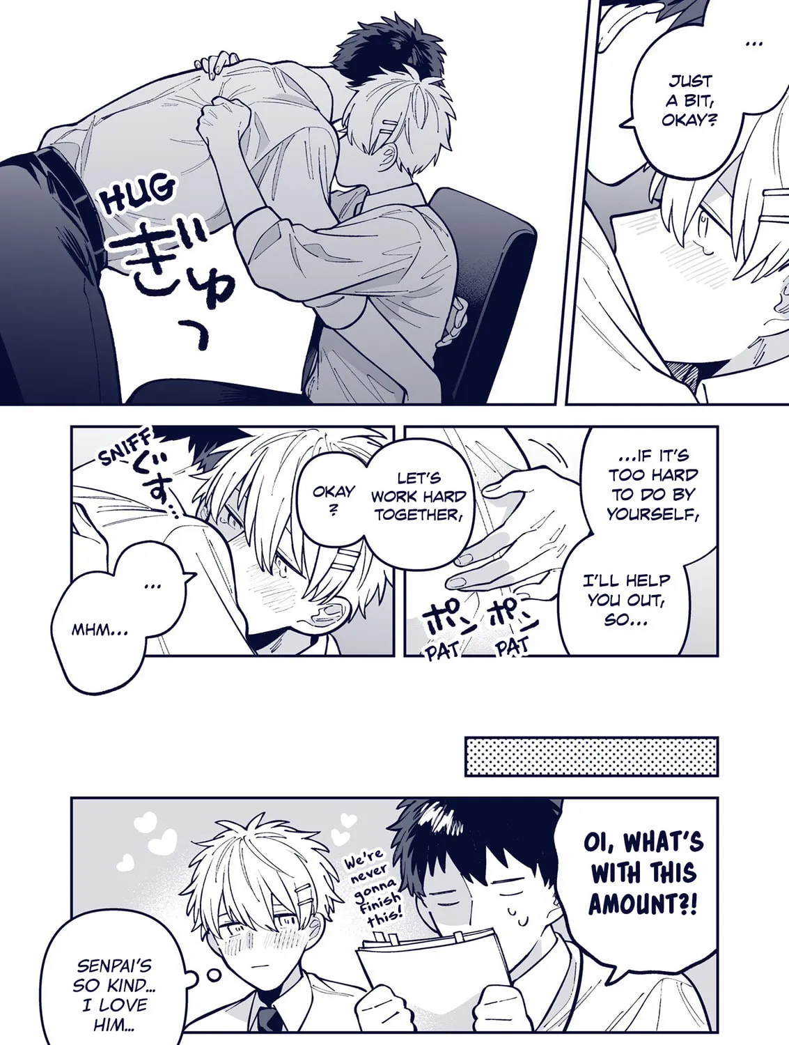 Wagamama Kouhai-kun (Twitter/X Extras) Chapter 41 page 7 - 