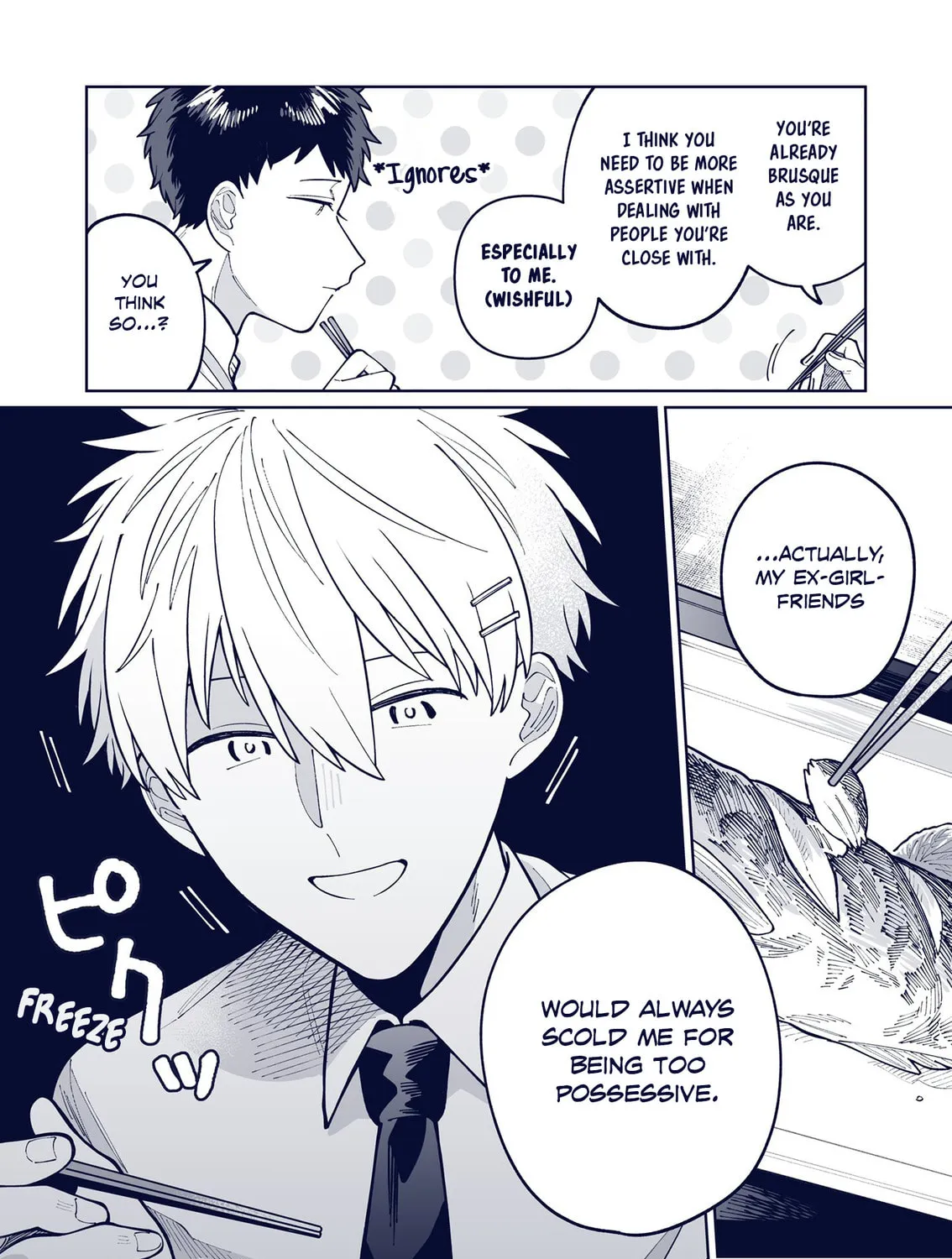 Wagamama Kouhai-kun (Twitter/X Extras) Chapter 43 page 3 - 