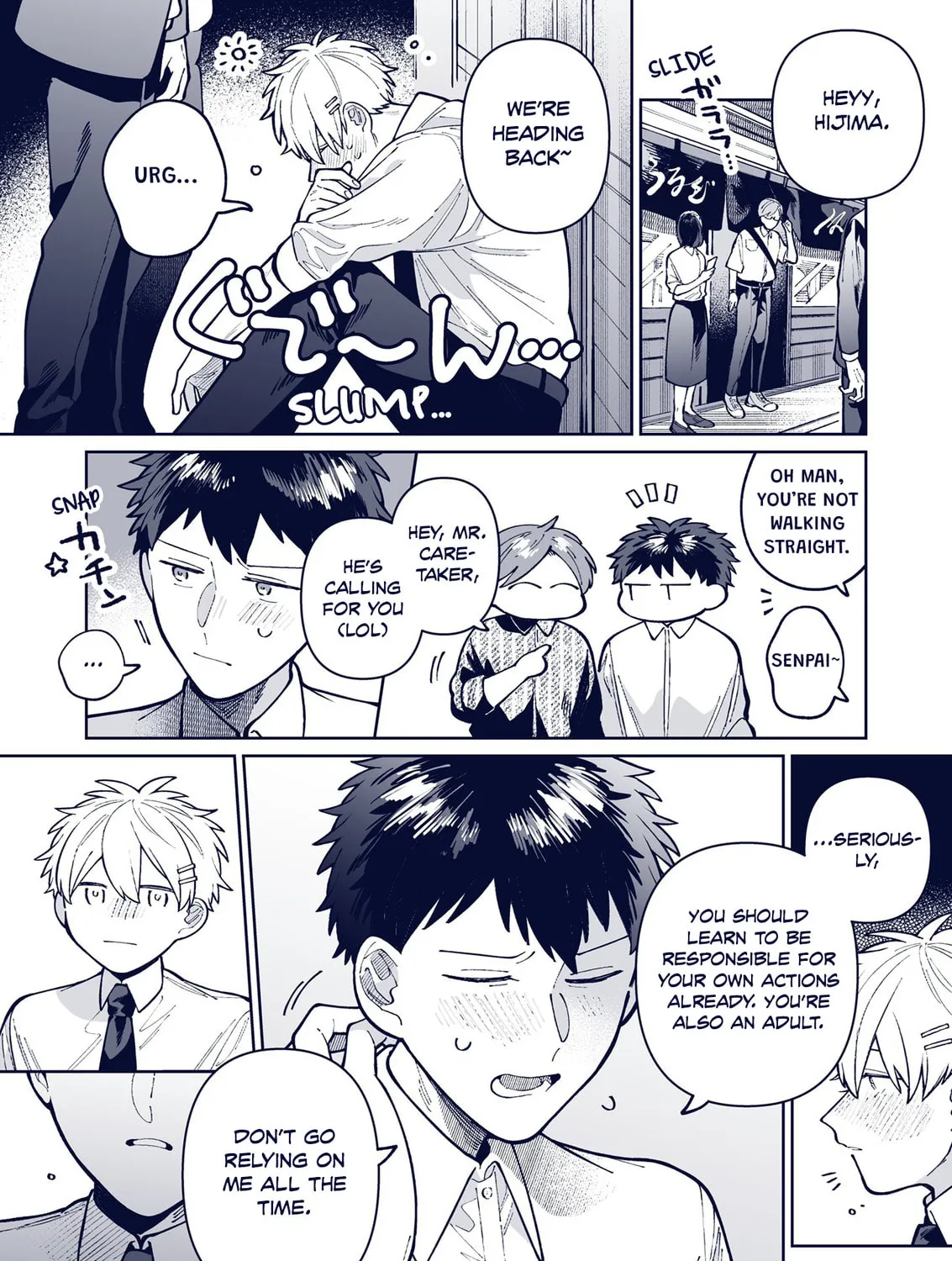 Wagamama Kouhai-kun (Twitter/X Extras) Chapter 49 page 3 - 