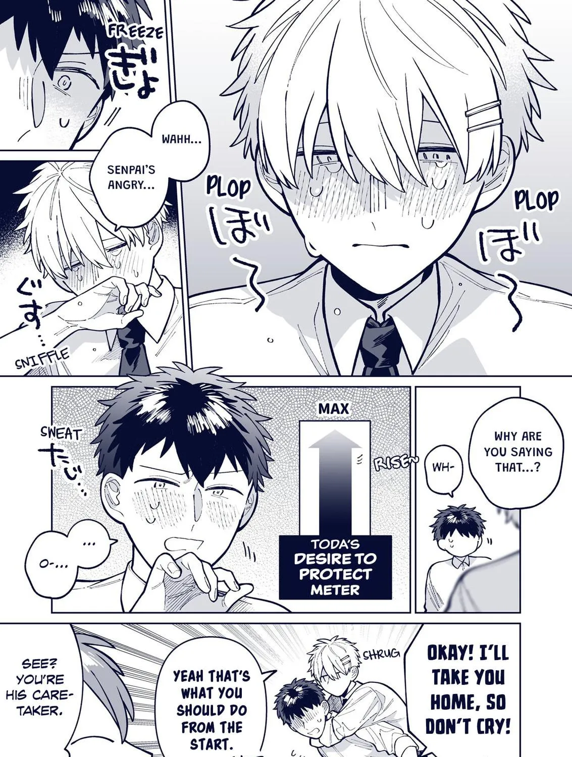 Wagamama Kouhai-kun (Twitter/X Extras) Chapter 49 page 5 - 