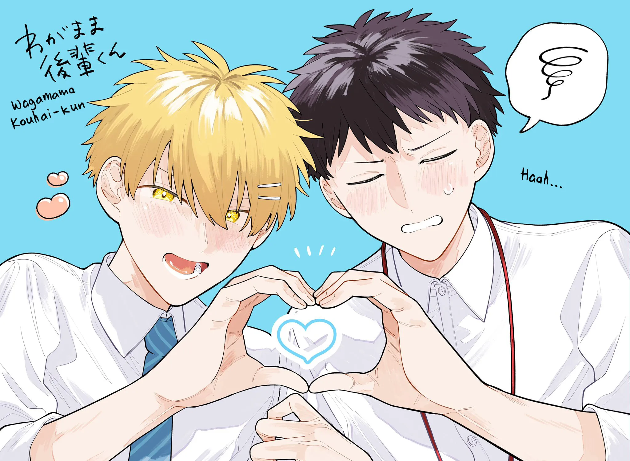 Wagamama Kouhai-kun (Twitter/X Extras) Chapter 50 page 3 - 