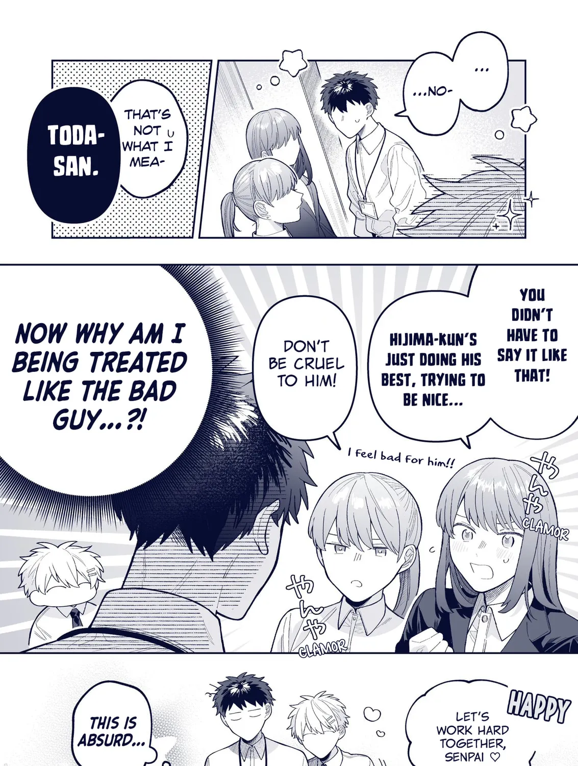 Wagamama Kouhai-kun (Twitter/X Extras) Chapter 56 page 3 - 
