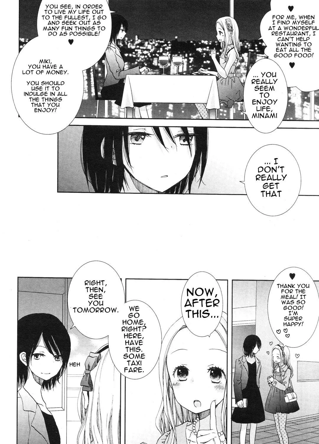 Wagamama Mille-Feuille Chapter 1 page 17 - 