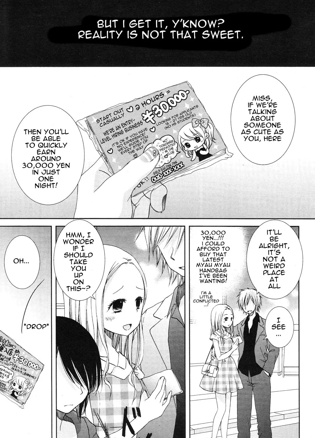 Wagamama Mille-Feuille Chapter 1 page 3 - 