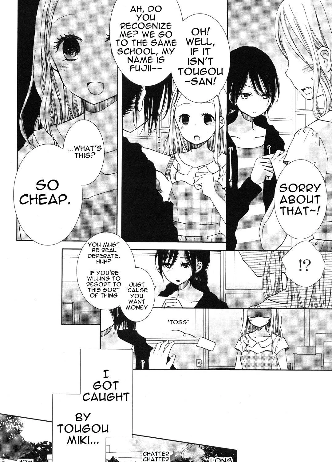 Wagamama Mille-Feuille Chapter 1 page 5 - 